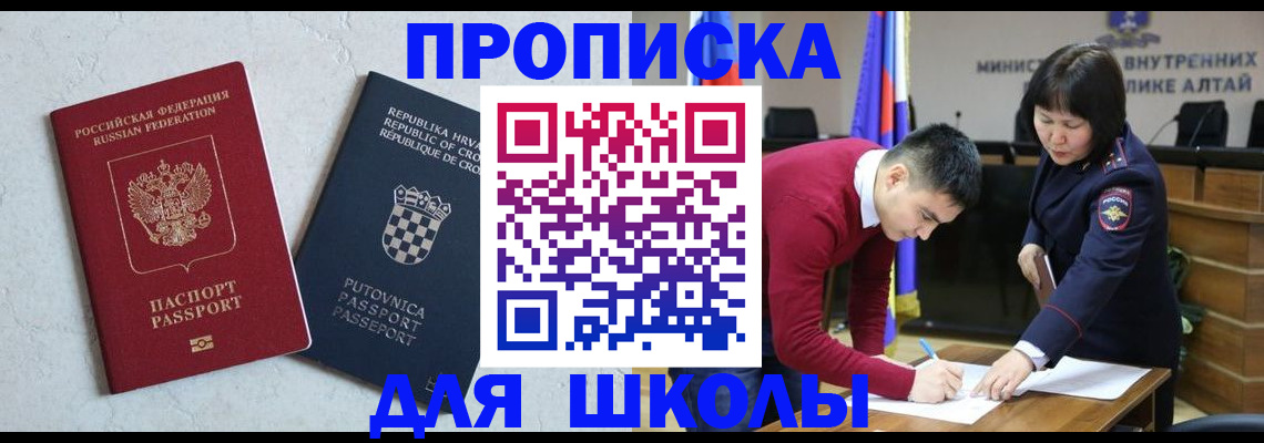 форма 3 в Курчалом