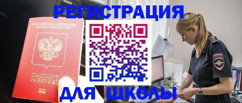 найти адрес прописки в Курчалом